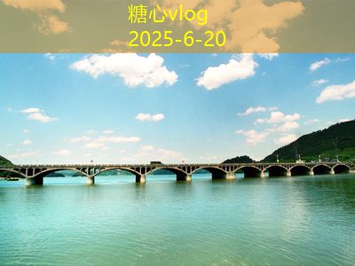 糖心vlog官方网站10月1假期适合去哪里旅游最值得推荐