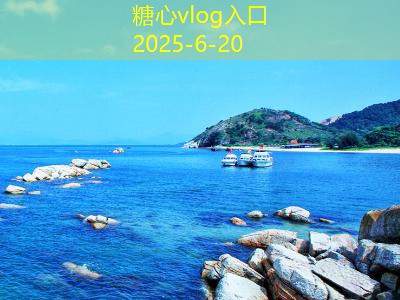 糖心tv十月下旬北京旅游的最佳时机和不可错过的景点推荐
