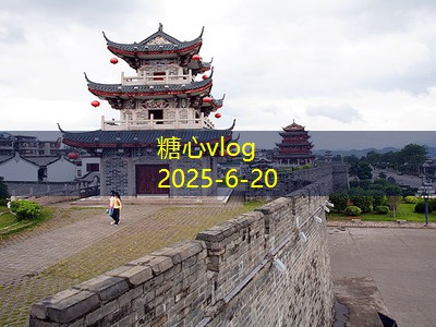 糖心vlog在线观看10月乌鲁木齐旅游攻略享受秋季美景与文化魅力