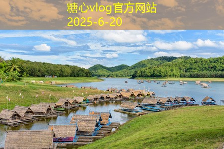 糖心Vlog官网10月云南旅游穿什么更能体验当地风情