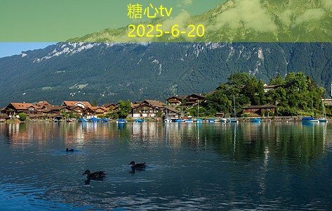 糖心vlog入口10月份去新疆旅游感受大自然的壮丽与人文魅力
