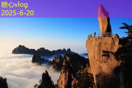 糖心vlog在线观看10月份旅游推荐不可错过的五大精彩目的地
