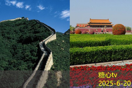 糖心tv10月份国内旅游最佳去处推荐让你玩转秋季假期
