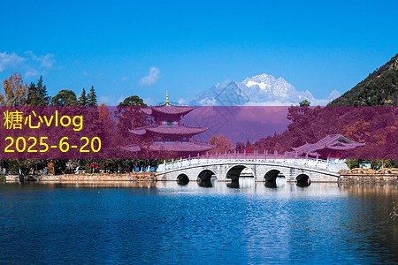 糖心vlog在线观看十月哈尔滨旅游全攻略体验冰雪之美与独特魅力