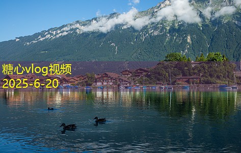 糖心vlog官方网站10月游玩最佳选择十个迷人旅游目的地推荐