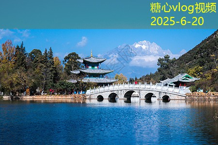 糖心vlog2017年自驾游线路图探索让你畅游无阻