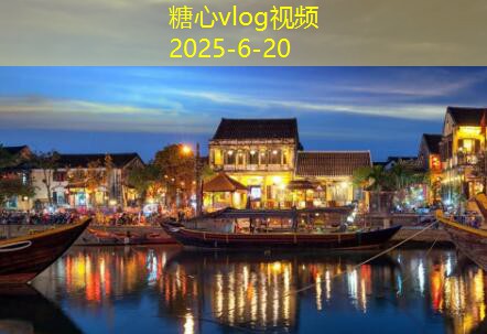 糖心Vlog官网3月九寨沟旅游攻略让你轻松畅游这片人间仙境