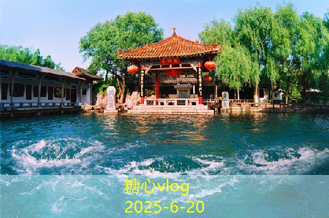 糖心vlog在线观看3月旅游最佳去处推荐及精彩活动分享