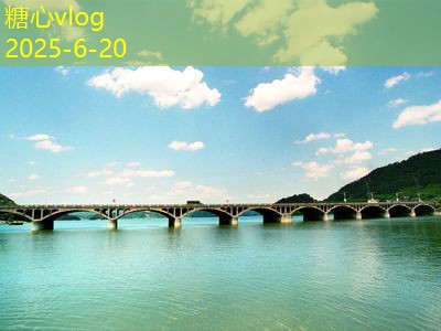 糖心vlog在线观看10月旅游最佳去处推荐让你流连忘返