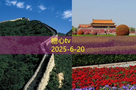 糖心vlog官方网站10月不可错过的十个旅游城市推荐及魅力解析