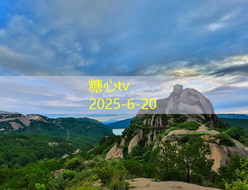 糖心vlog12月去云南旅游的最佳时机与攻略分享