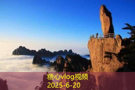 糖心vlog入口12月适合去哪旅游探索温暖与美丽的目的地