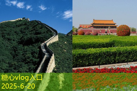 6月份去哪里旅游凉快又舒适探寻清凉胜地