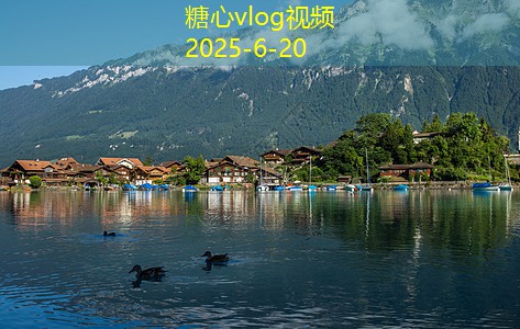 9月27日全球旅游日免费景点推荐与体验分享