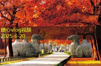 9月最值得一游的旅游景点排行榜前十名推荐