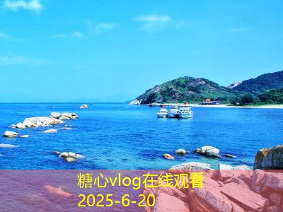 一月份适合去哪里旅游国内探寻温暖与魅力的目的地