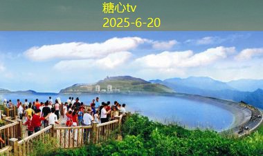 万宁旅游攻略你不可错过的最佳景点和活动推荐