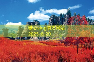 三亚旅游民宿推荐让你享受海边度假最优选择