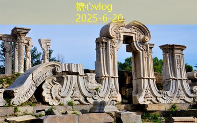 三天游遍城市精华的完美攻略与实用建议