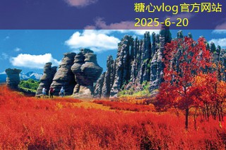 三孔景区旅游攻略探秘文化与自然的完美结合