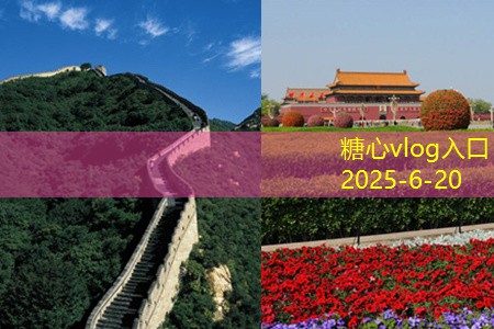 三峡自驾游旅游攻略让你畅游美丽风景与历史文化