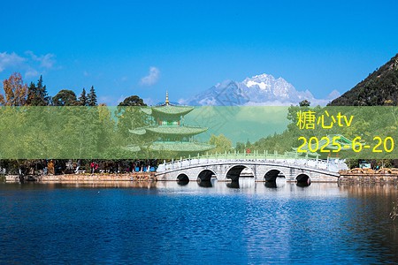 三明市旅游景点探秘不可错过的自然与人文之旅
