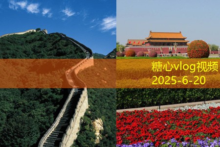 三清山自驾游攻略让你领略自然之美与人文魅力