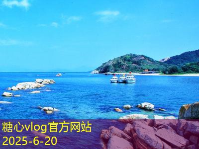 上海两天一夜旅游攻略让你玩转这座繁华都市