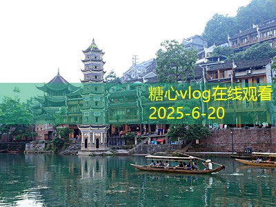 上海3天2夜游玩攻略全景体验必备指南