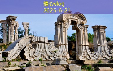 九月旅游绝佳选择探索世界各地的美丽景点