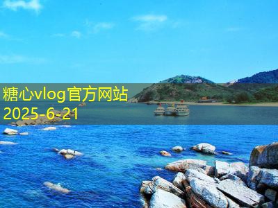 九江旅游景点推荐带你畅游人间仙境的绝美之地