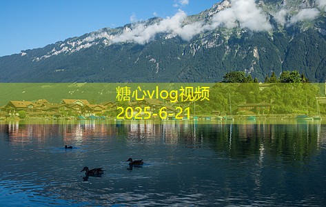 二月成都旅游攻略让你领略春日魅力与美食之旅