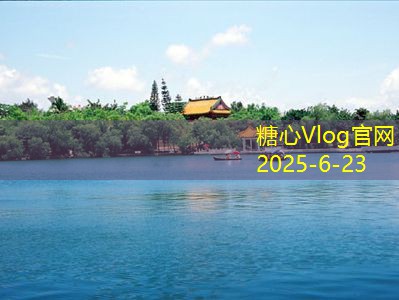 糖心Vlog官网亚丁稻城旅游攻略让你领略人间仙境之美