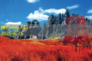 包头独特旅游景点推荐让你领略草原魅力