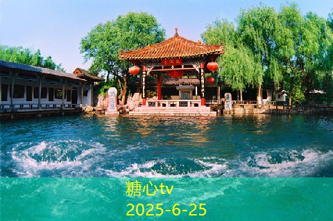 北京15天深度游玩攻略体验千年古都魅力