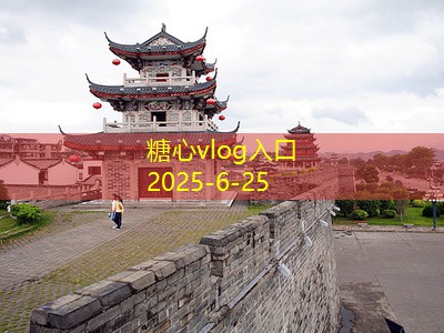 北京两天旅游攻略尽享城市魅力与历史风采